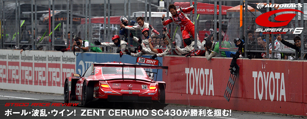 Super GT: Vítězství ve Fuji katapultovalo Hirateho a Tachikawu k boji o titul